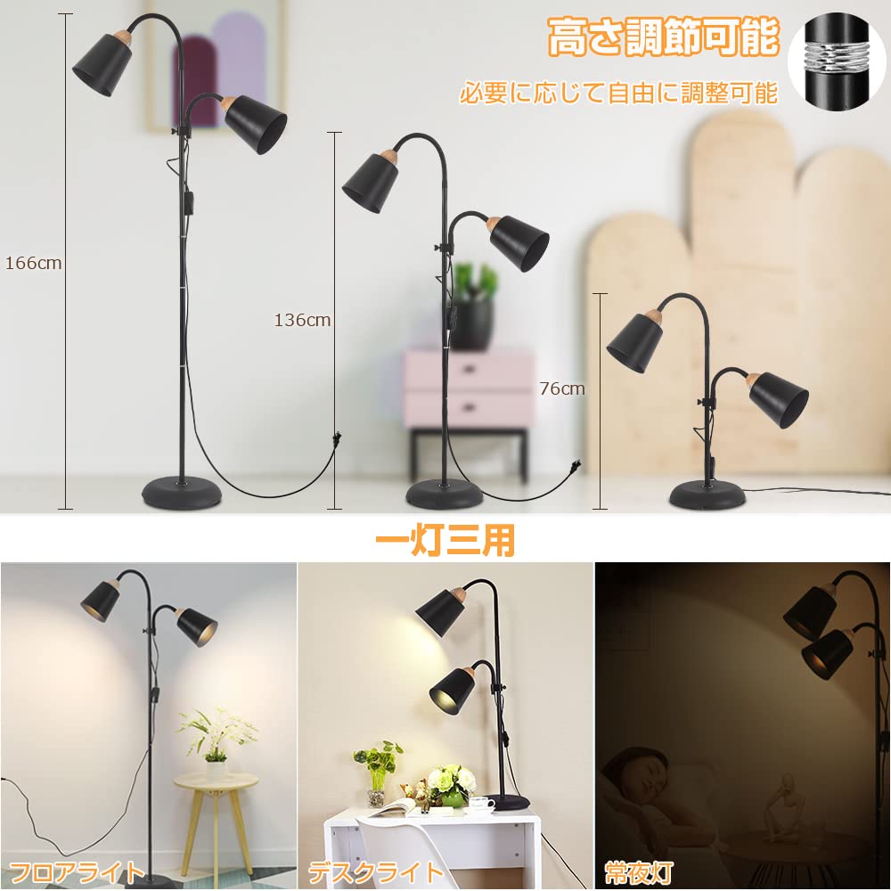 Amazon.co.jp : Arayuru フロアランプ 間接照明 LEDスタンド